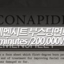 피부 나이를 되돌리다