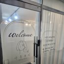 GS25 우남점 | [공주 속눈썹] 아몽뷰티, 흐릿한 눈매 심폐소생술! 신관동 속눈썹펌 찐후기 (5천원 할인 꿀팁)