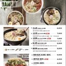 도쿄스테이크 이미지