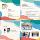 경주예술의전당 어울마당 이미지