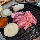 막둥이연탄불생고기 이미지