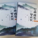 곡성-228 티스토리