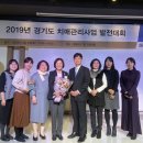 의왕시치매안심센터 이미지