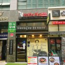 솔보프라자 | [검단 부대찌개 맛집], 김뚜껑부대찌개 검단아라점 방문 후기