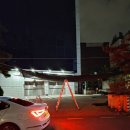 햇빛종합보수