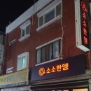 단대오거리 1번출구 앞 이미지