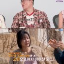 무대포 | "나는솔로 32기 상철 옥순 향한 무대포 직진 태도 논란"