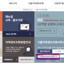 알약플러스