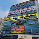 거목광고 - 서구 당산로51길 48 | 거목광고