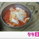 할매장어국 이미지