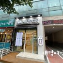 서오릉피자탄현점 이미지