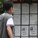 서울인력직업소개소 이미지