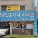 금빛에스테틱
