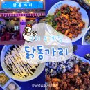 산호대로-14 이미지