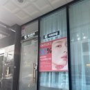 동탄기흥로257번길L | 동탄피부관리 임산부도 받을 수 있는 필링관리 후기 여라뷰티