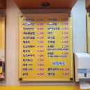 라선생돈까스 이미지