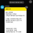 도봉방학점 이미지