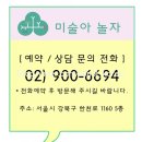 미술아놀자심리상담센터 이미지