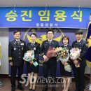 정읍경찰서 이미지