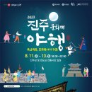 김시민 선무공신 교서 이미지