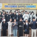헤어#리챠드