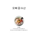 더타코부스부산프리미엄 이미지
