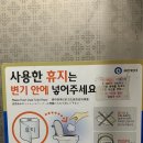 사평화장실 이미지
