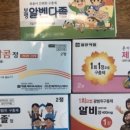 싱그런정원약국 이미지