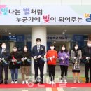 인천별빛초등학교 이미지