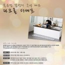 더셰프 이미지