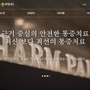 터미널마취통증의학과의원 이미지