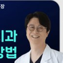 복대동치과 선택 시 놓치기 쉬운 4가지 기준