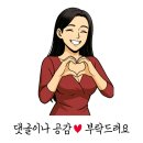 행정용 49번 | [만화로 보는 민법] 공인중개사 민법 기출 - 2025년 제36회 민법 시험 A형, 가채점, 시험해설.