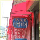 옥숙 이미지
