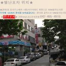 별난포차 - 진천군 화랑2길 12-4 | 별난포차