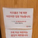 쿠우쿠우 파주운정점 네이버블로그