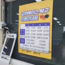 탁구사랑건강스포츠클럽