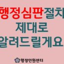 정원균 행정사사무소 이미지