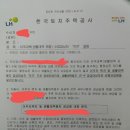 박재현컨설팅행정사사무소 이미지