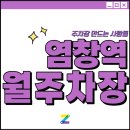 서호빌딩 이미지