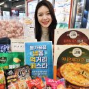 대해냉동 이미지