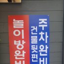 도담찜닭 이미지