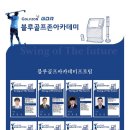서동골프연습장 네이버블로그