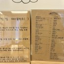 미드픽(mid pick) 이미지