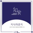 (주)지식과나눔 이미지