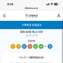 대영당안경원 이미지