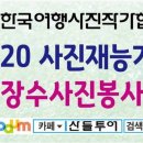 만수2동-8 이미지