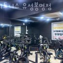 M휘트니스 이미지