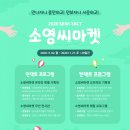 소영기업 이미지
