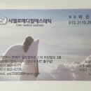 시엘로메디컬에스테틱 네이버블로그